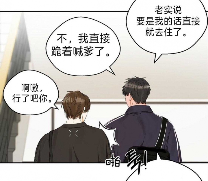 《苦柠檬》漫画最新章节第27话免费下拉式在线观看章节第【29】张图片