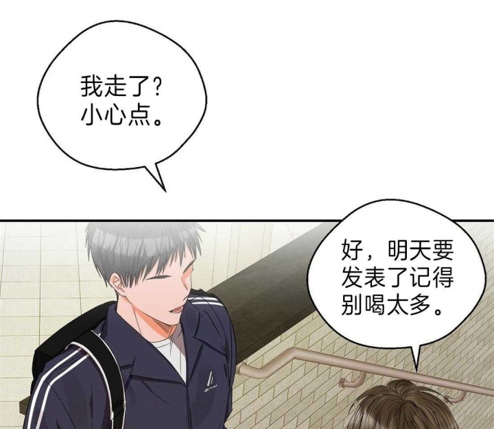 《苦柠檬》漫画最新章节第27话免费下拉式在线观看章节第【35】张图片