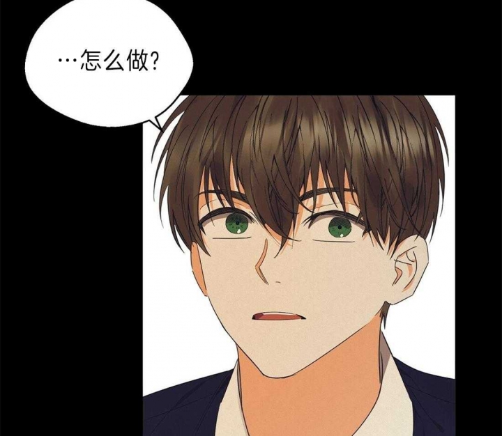 《苦柠檬》漫画最新章节第44话免费下拉式在线观看章节第【21】张图片