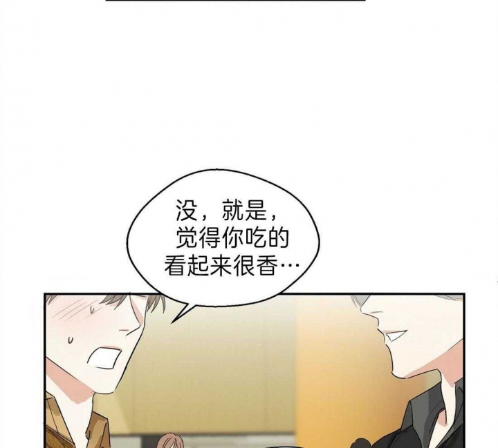 《苦柠檬》漫画最新章节第8话免费下拉式在线观看章节第【15】张图片