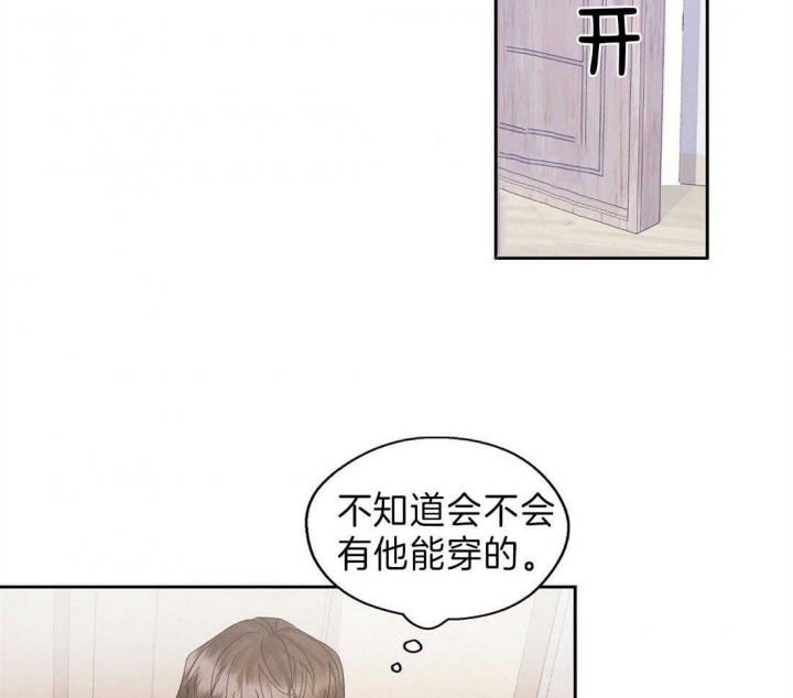 《苦柠檬》漫画最新章节第13话免费下拉式在线观看章节第【34】张图片