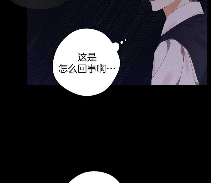 《苦柠檬》漫画最新章节第46话免费下拉式在线观看章节第【13】张图片