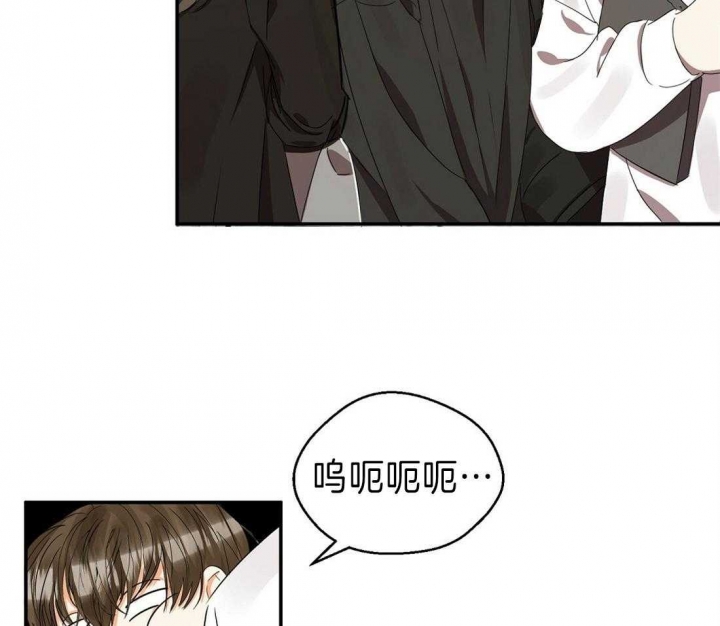 《苦柠檬》漫画最新章节第27话免费下拉式在线观看章节第【39】张图片