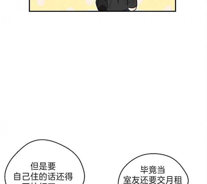 《苦柠檬》漫画最新章节第26话免费下拉式在线观看章节第【7】张图片