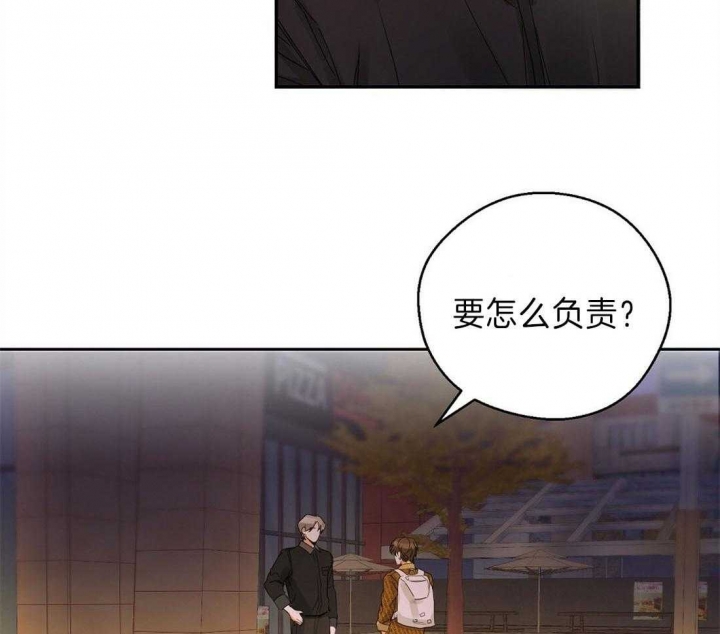 《苦柠檬》漫画最新章节第13话免费下拉式在线观看章节第【24】张图片