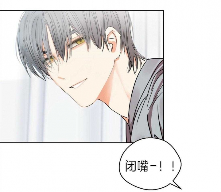 《苦柠檬》漫画最新章节第16话免费下拉式在线观看章节第【9】张图片