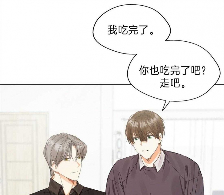 《苦柠檬》漫画最新章节第17话免费下拉式在线观看章节第【30】张图片