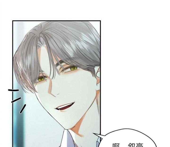 《苦柠檬》漫画最新章节第10话免费下拉式在线观看章节第【10】张图片