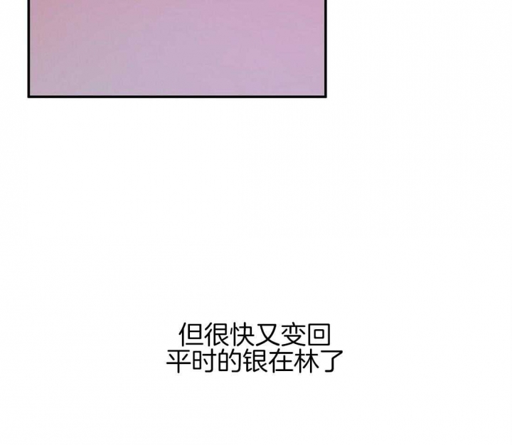 《苦柠檬》漫画最新章节第36话免费下拉式在线观看章节第【5】张图片