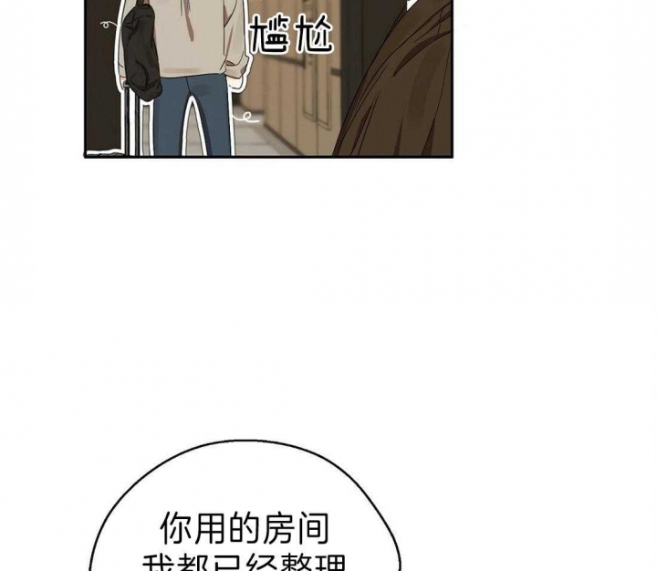 《苦柠檬》漫画最新章节第28话免费下拉式在线观看章节第【4】张图片