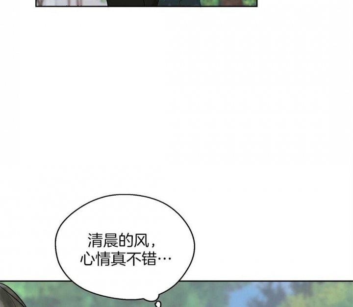 《苦柠檬》漫画最新章节第63话免费下拉式在线观看章节第【15】张图片