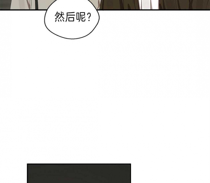 《苦柠檬》漫画最新章节第28话免费下拉式在线观看章节第【15】张图片