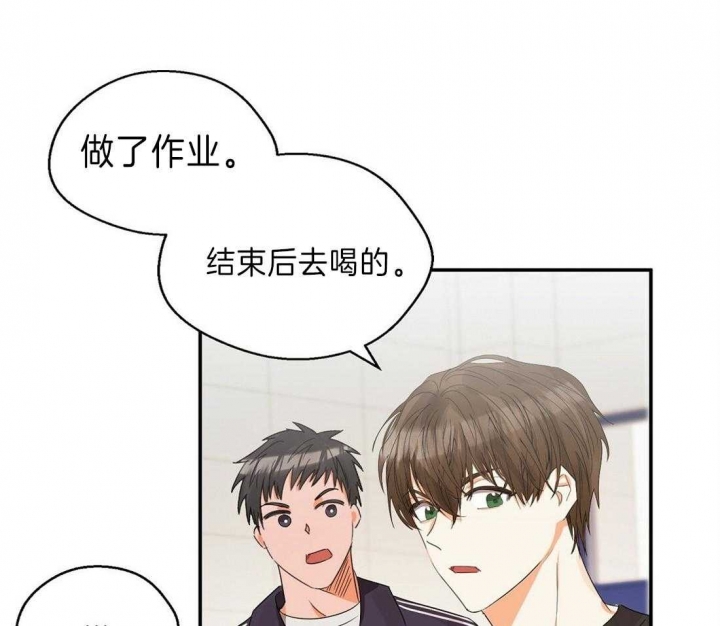 《苦柠檬》漫画最新章节第27话免费下拉式在线观看章节第【16】张图片