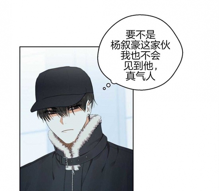 《苦柠檬》漫画最新章节第41话免费下拉式在线观看章节第【15】张图片