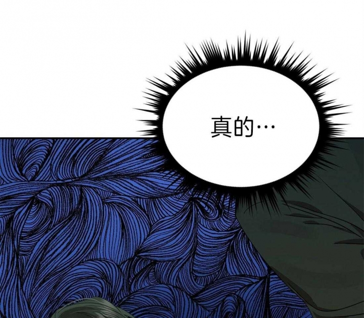 《苦柠檬》漫画最新章节第27话免费下拉式在线观看章节第【51】张图片