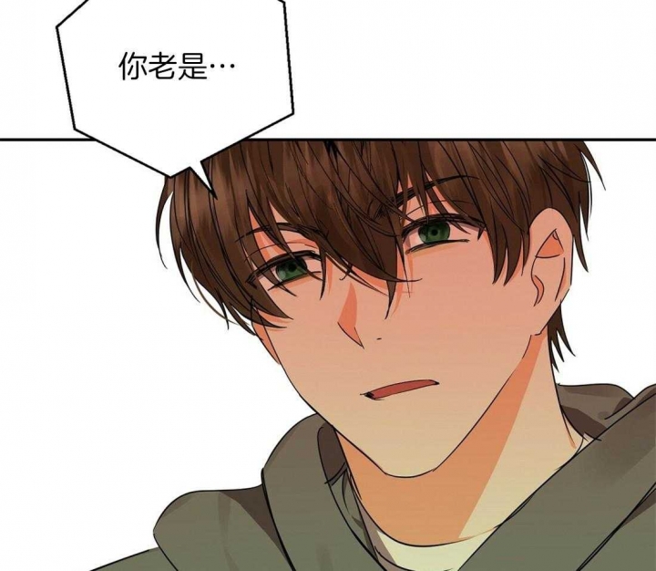 《苦柠檬》漫画最新章节第40话免费下拉式在线观看章节第【9】张图片