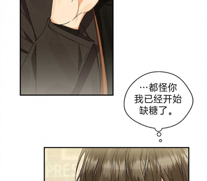 《苦柠檬》漫画最新章节第19话免费下拉式在线观看章节第【29】张图片