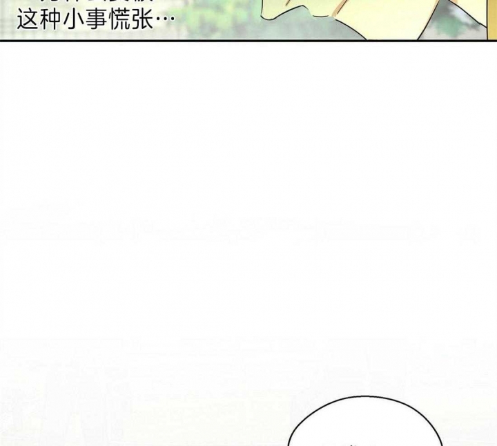 《苦柠檬》漫画最新章节第7话免费下拉式在线观看章节第【11】张图片