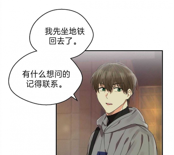 《苦柠檬》漫画最新章节第22话免费下拉式在线观看章节第【14】张图片