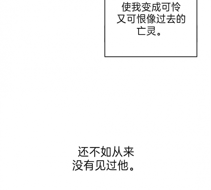 《苦柠檬》漫画最新章节第34话免费下拉式在线观看章节第【26】张图片