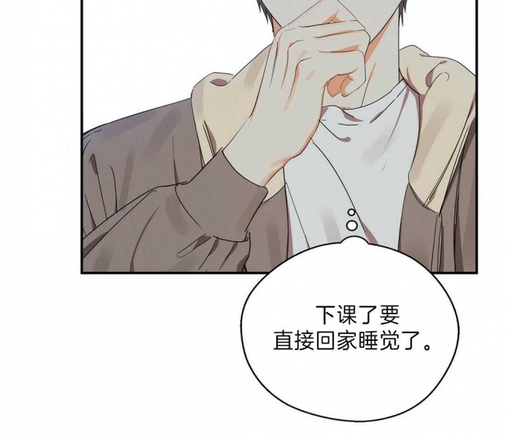 《苦柠檬》漫画最新章节第30话免费下拉式在线观看章节第【28】张图片