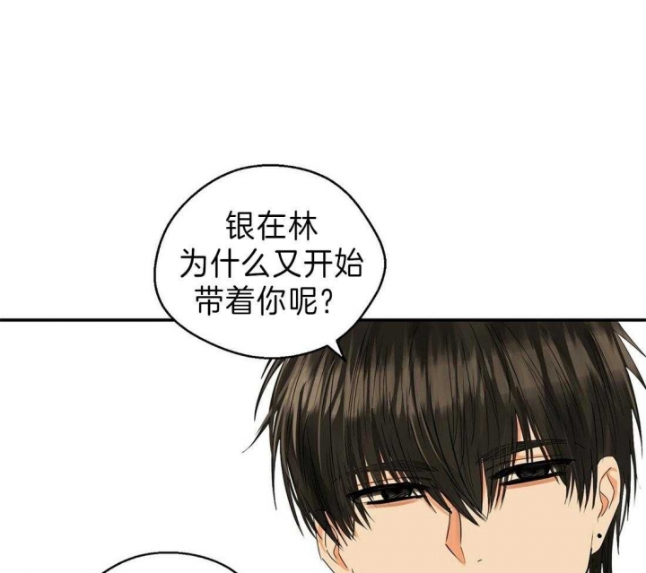 《苦柠檬》漫画最新章节第29话免费下拉式在线观看章节第【13】张图片