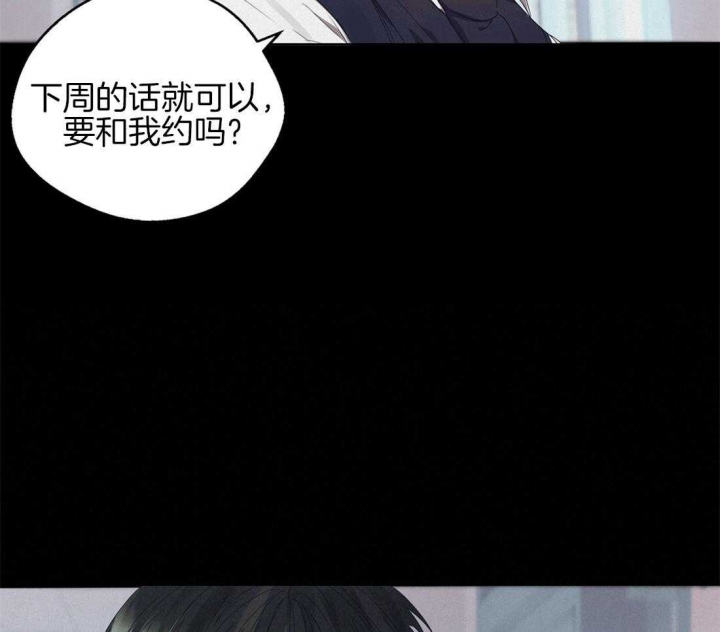 《苦柠檬》漫画最新章节第41话免费下拉式在线观看章节第【61】张图片