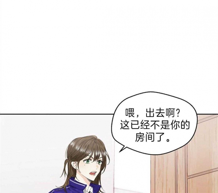 《苦柠檬》漫画最新章节第1话免费下拉式在线观看章节第【24】张图片