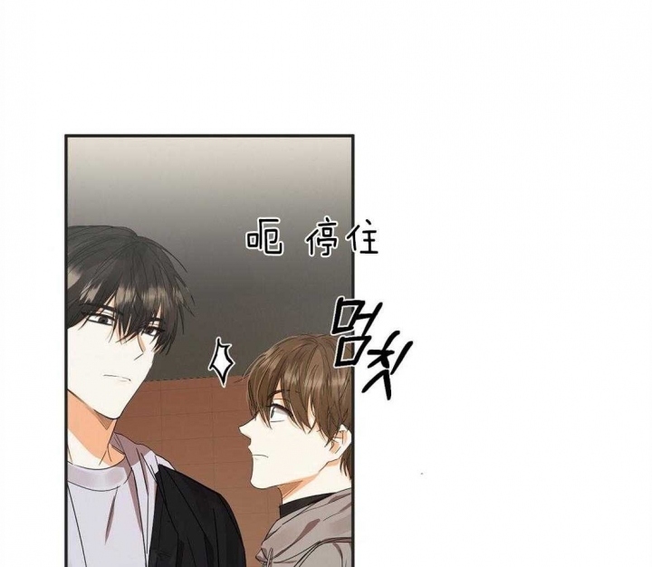 《苦柠檬》漫画最新章节第20话免费下拉式在线观看章节第【36】张图片