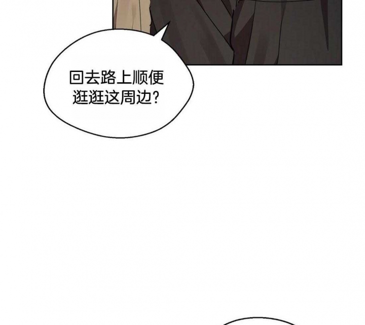 《苦柠檬》漫画最新章节第59话免费下拉式在线观看章节第【7】张图片