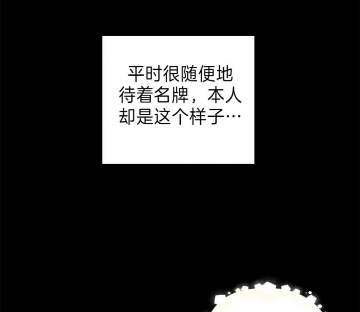 《苦柠檬》漫画最新章节第34话免费下拉式在线观看章节第【49】张图片