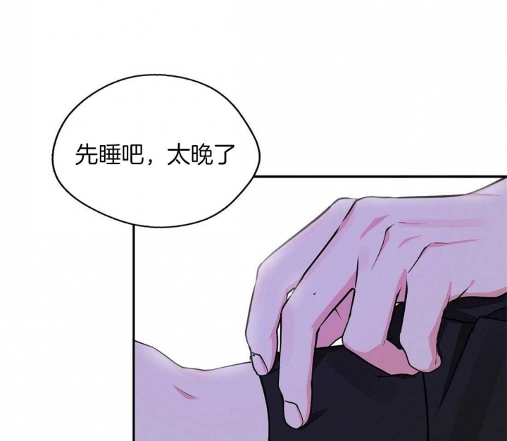 《苦柠檬》漫画最新章节第36话免费下拉式在线观看章节第【15】张图片