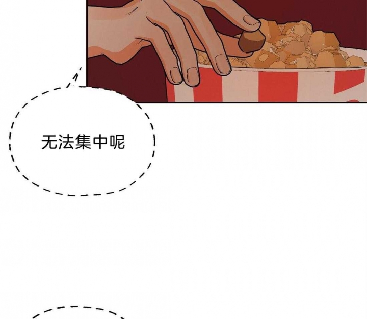 《苦柠檬》漫画最新章节第58话免费下拉式在线观看章节第【13】张图片