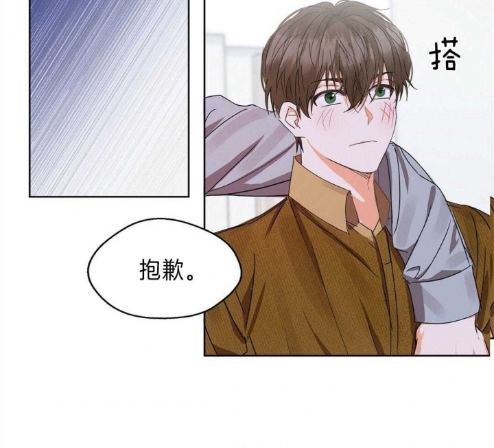 《苦柠檬》漫画最新章节第15话免费下拉式在线观看章节第【28】张图片