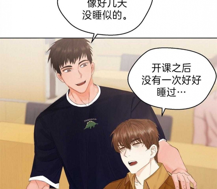 《苦柠檬》漫画最新章节第4话免费下拉式在线观看章节第【26】张图片