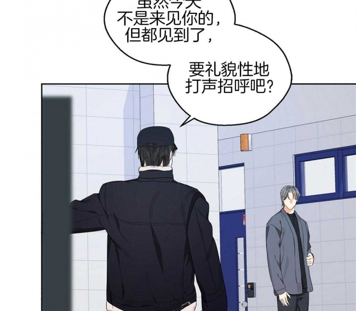 《苦柠檬》漫画最新章节第40话免费下拉式在线观看章节第【29】张图片