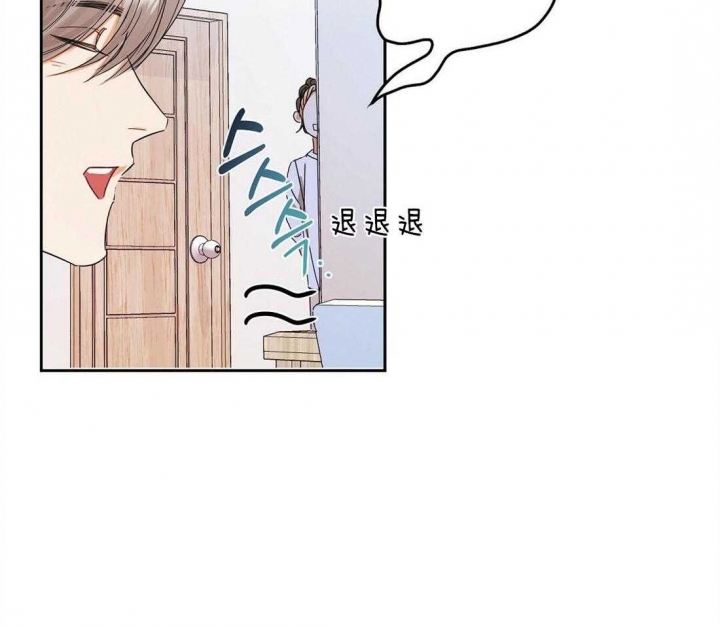 《苦柠檬》漫画最新章节第14话免费下拉式在线观看章节第【11】张图片