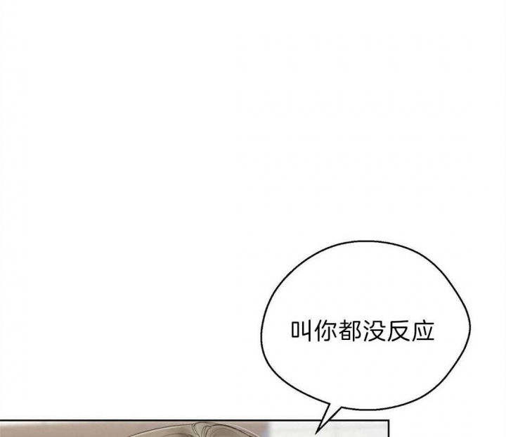 《苦柠檬》漫画最新章节第50话免费下拉式在线观看章节第【9】张图片