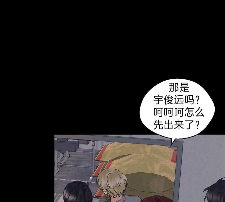 《苦柠檬》漫画最新章节第44话免费下拉式在线观看章节第【59】张图片