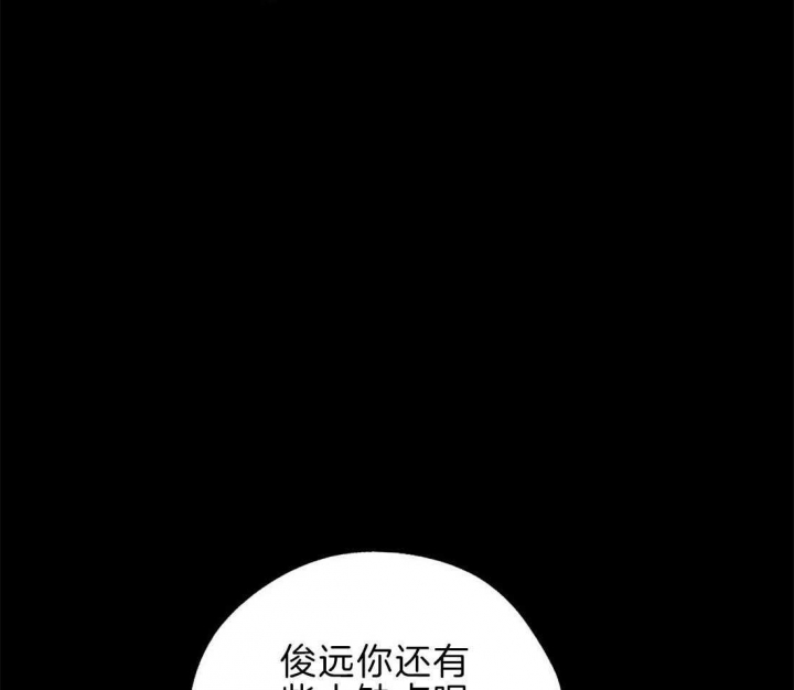 《苦柠檬》漫画最新章节第48话免费下拉式在线观看章节第【14】张图片