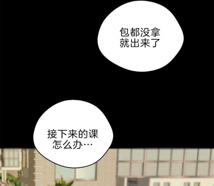 《苦柠檬》漫画最新章节第49话免费下拉式在线观看章节第【12】张图片