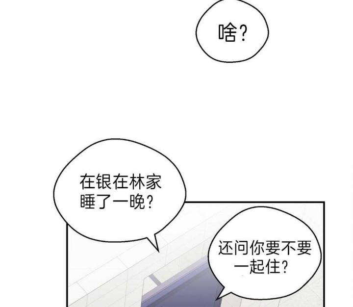 《苦柠檬》漫画最新章节第27话免费下拉式在线观看章节第【22】张图片