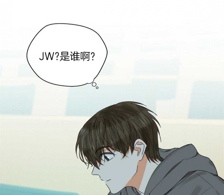 《苦柠檬》漫画最新章节第37话免费下拉式在线观看章节第【27】张图片