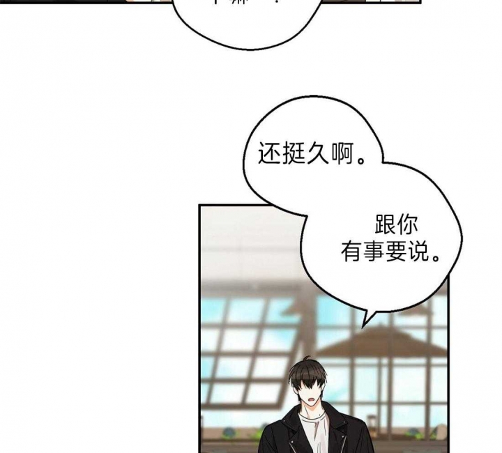 《苦柠檬》漫画最新章节第28话免费下拉式在线观看章节第【51】张图片