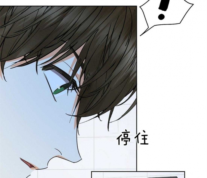 《苦柠檬》漫画最新章节第56话免费下拉式在线观看章节第【38】张图片