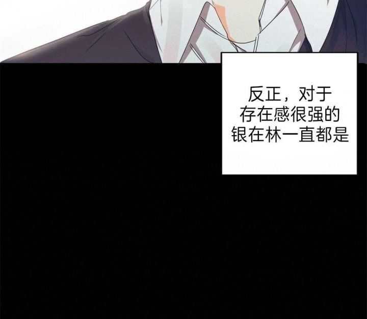 《苦柠檬》漫画最新章节第34话免费下拉式在线观看章节第【43】张图片