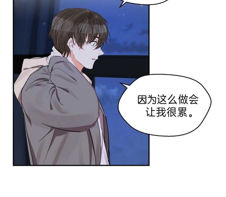 《苦柠檬》漫画最新章节第35话免费下拉式在线观看章节第【26】张图片