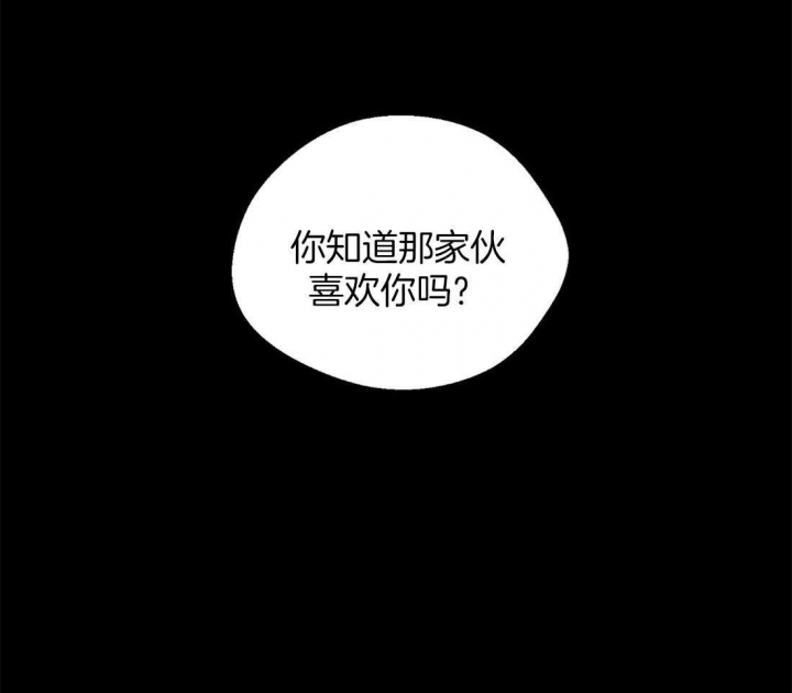 《苦柠檬》漫画最新章节第45话免费下拉式在线观看章节第【38】张图片