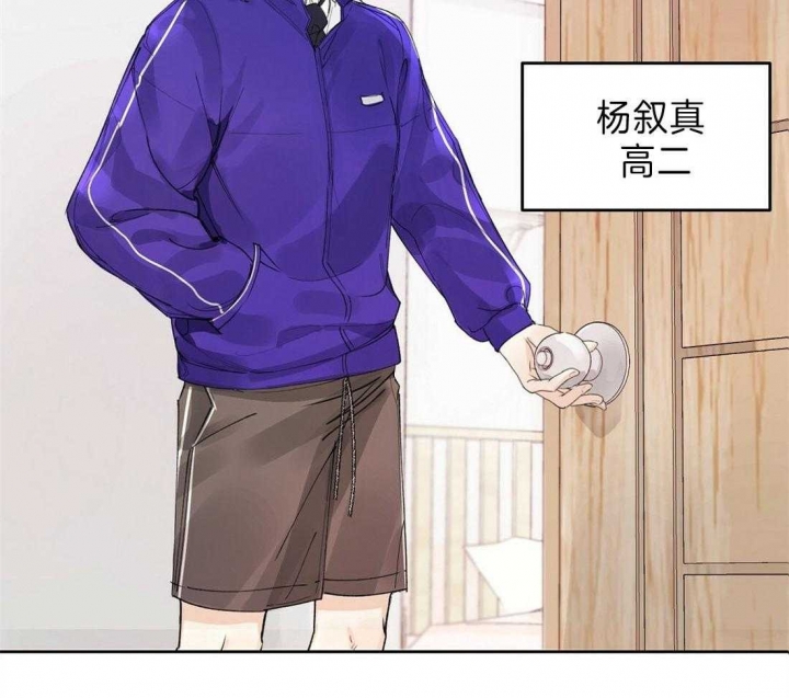 《苦柠檬》漫画最新章节第1话免费下拉式在线观看章节第【25】张图片