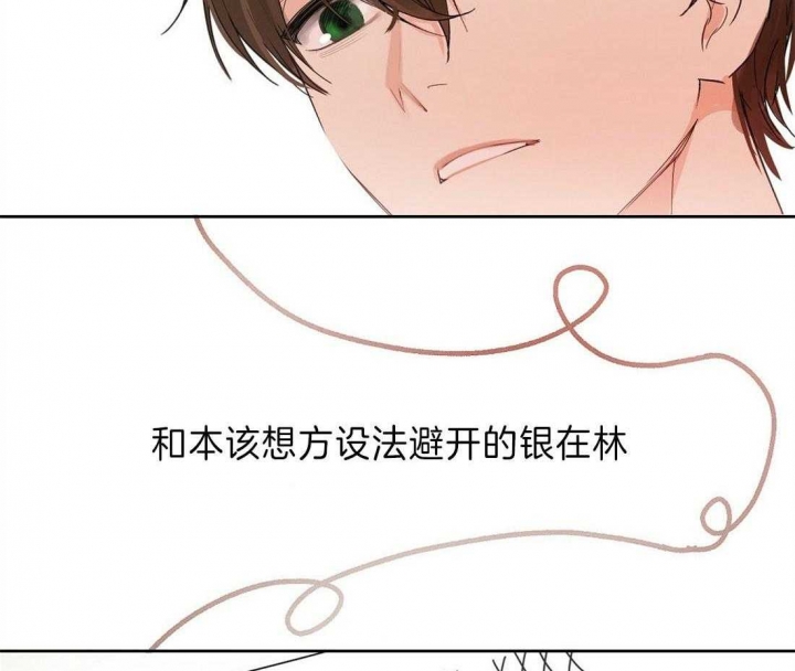 《苦柠檬》漫画最新章节第6话免费下拉式在线观看章节第【28】张图片